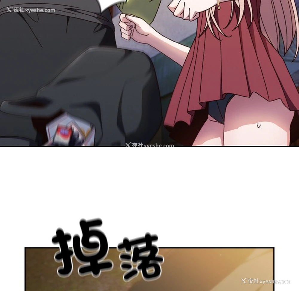 124P - 请把女儿交给我