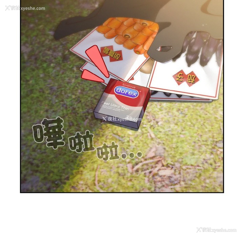 125P - 请把女儿交给我