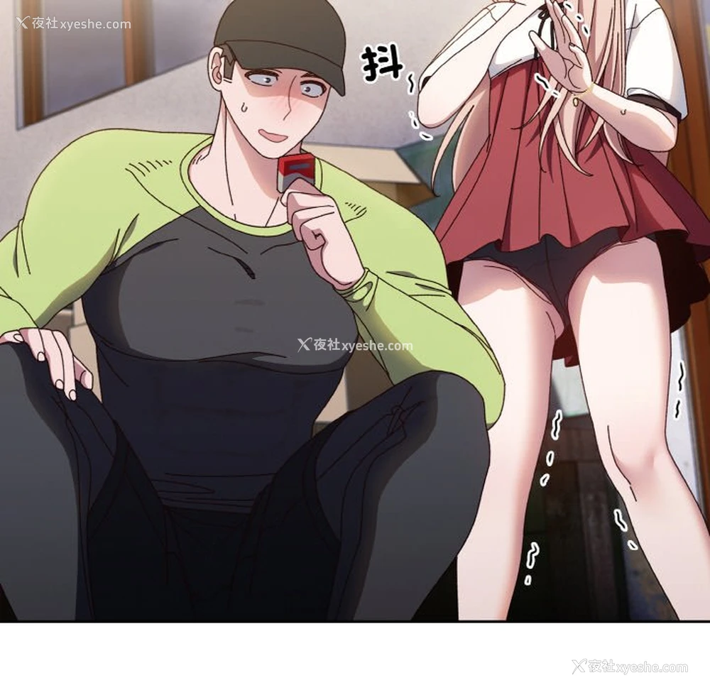 127P - 请把女儿交给我