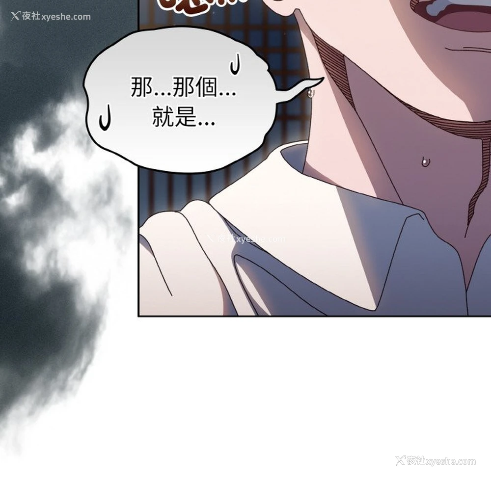 12P - 请把女儿交给我