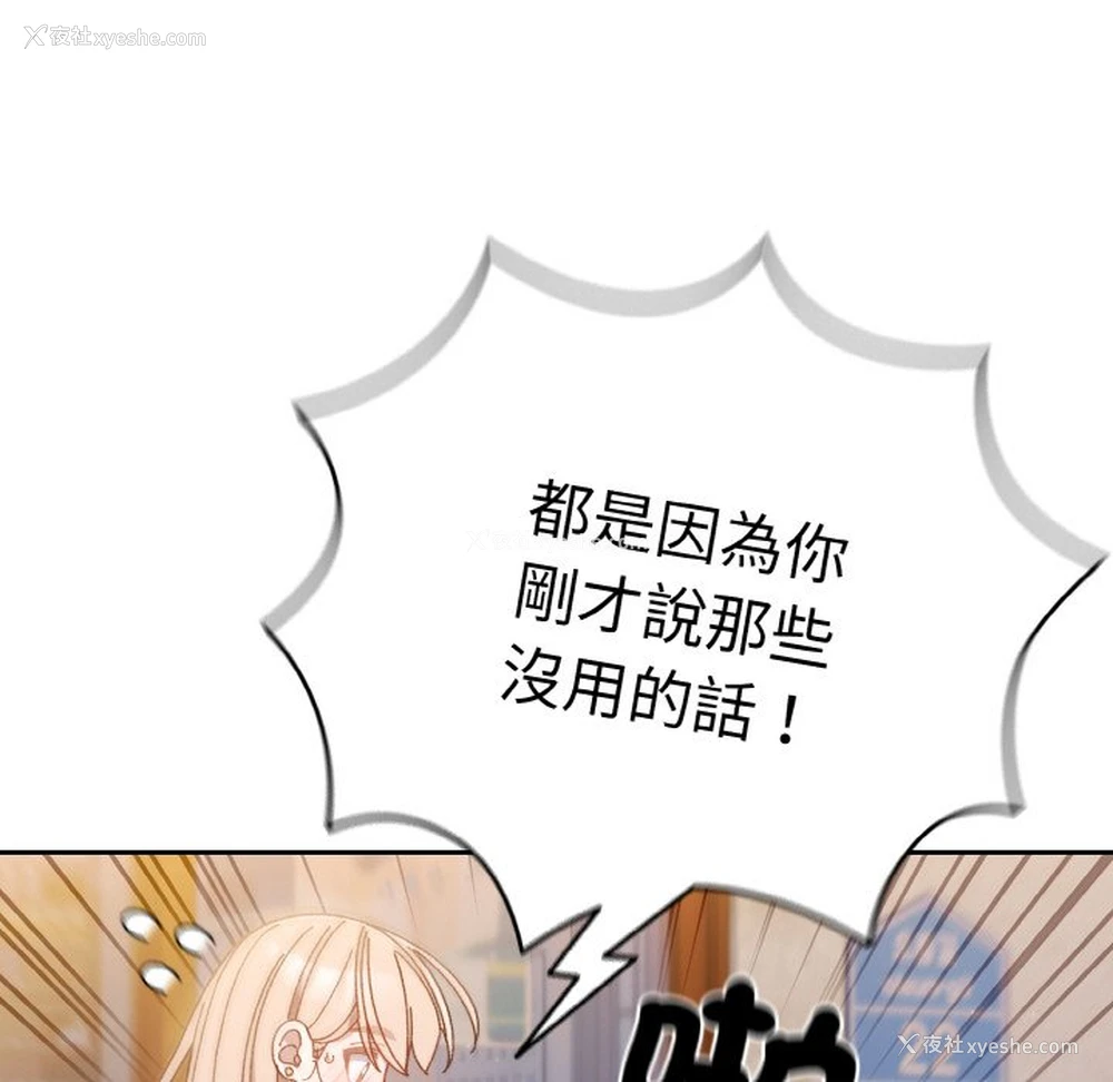 128P - 请把女儿交给我