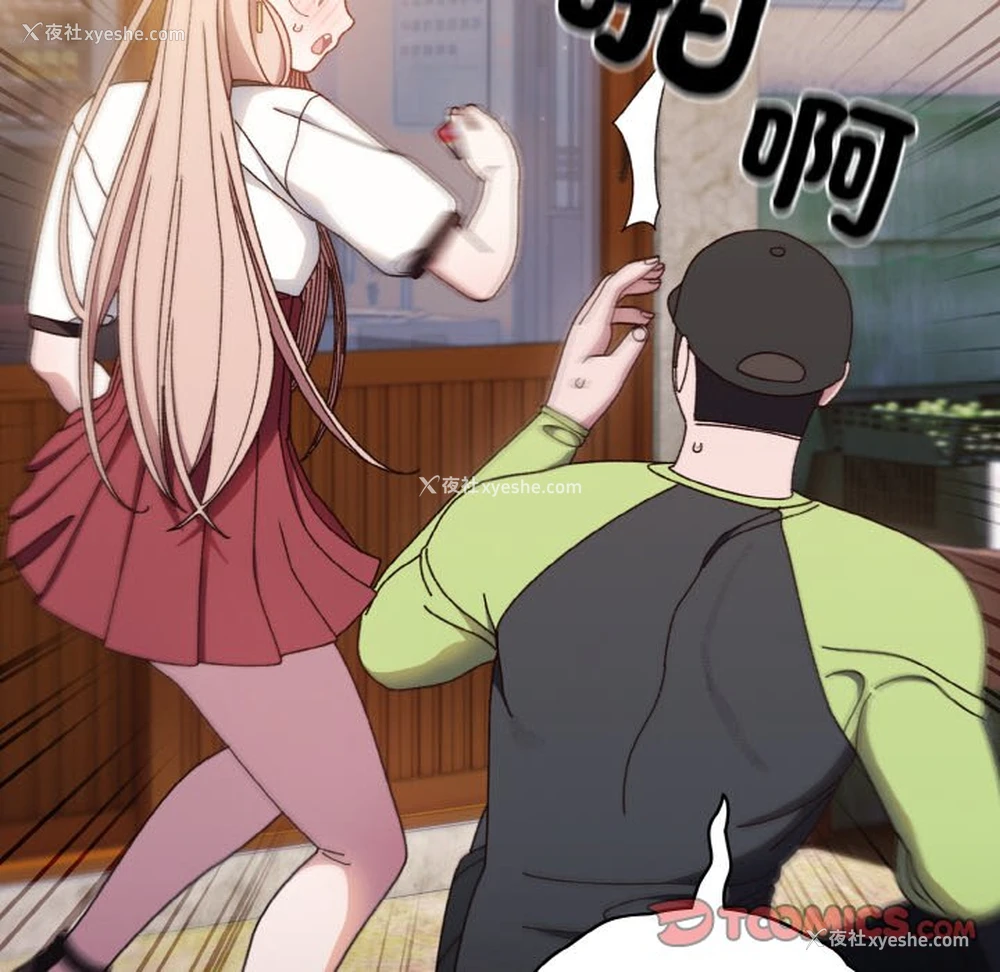129P - 请把女儿交给我