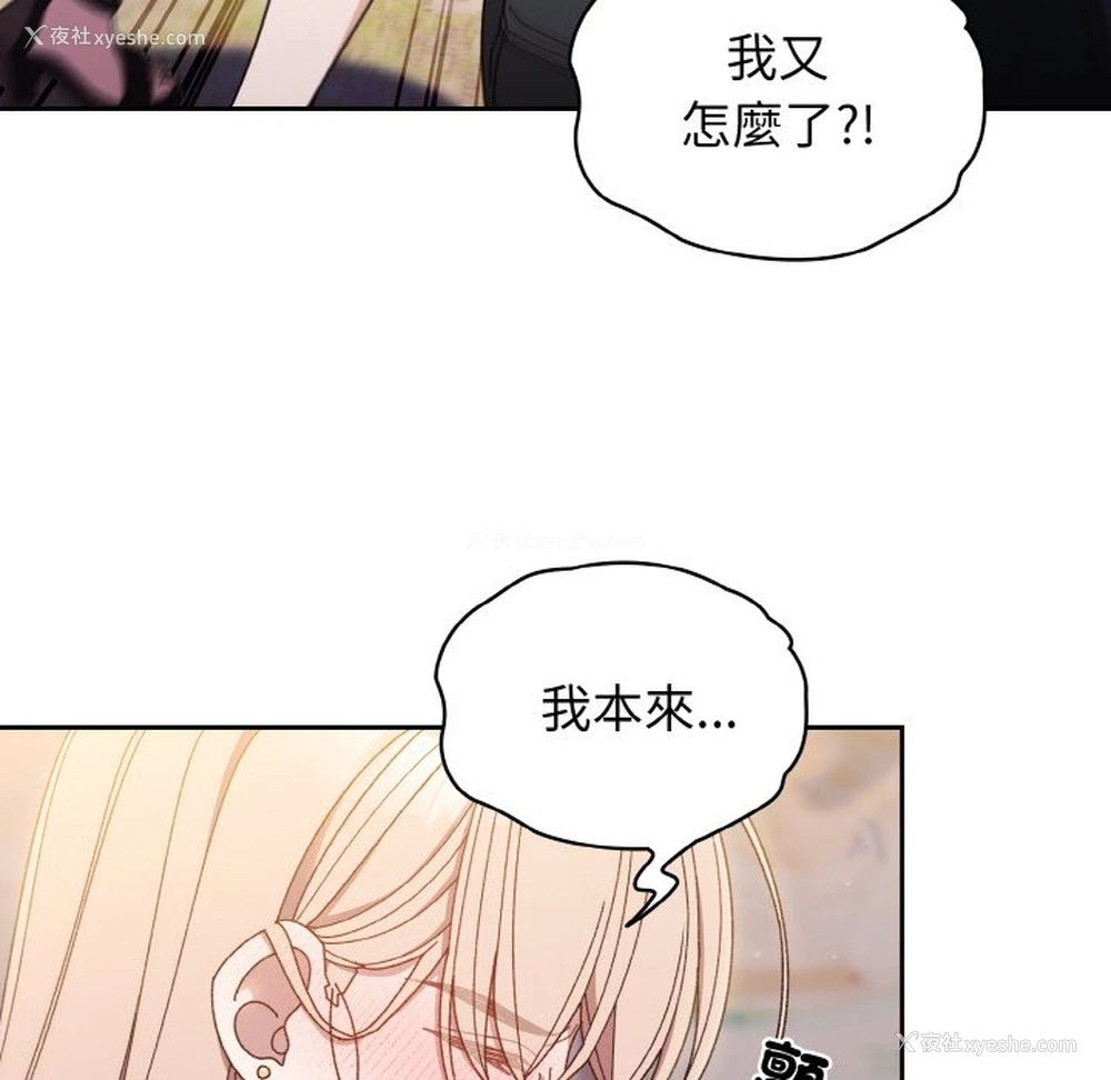 130P - 请把女儿交给我