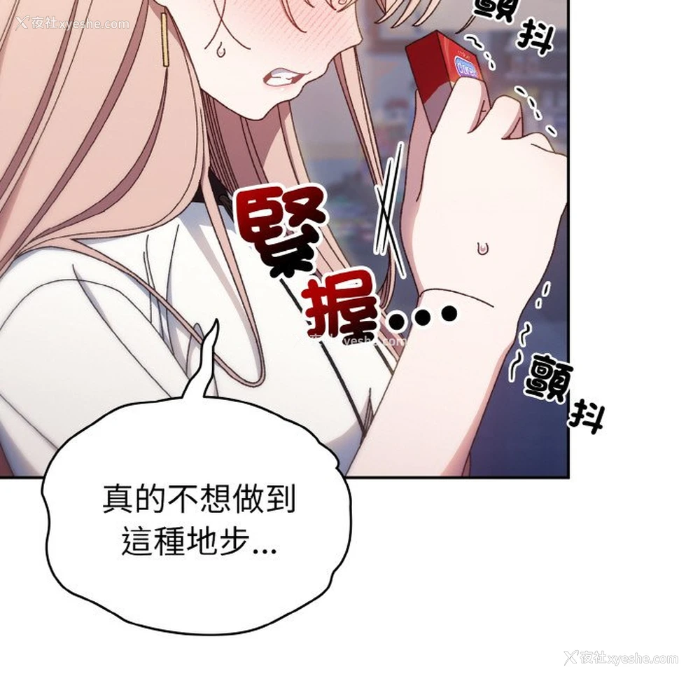 131P - 请把女儿交给我
