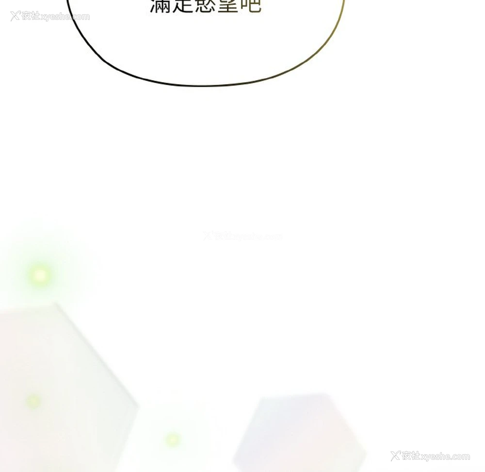 134P - 请把女儿交给我