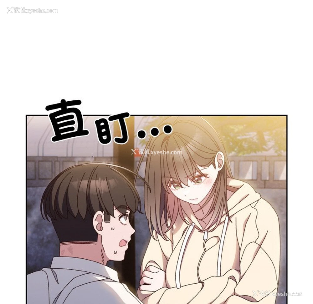 19P - 请把女儿交给我