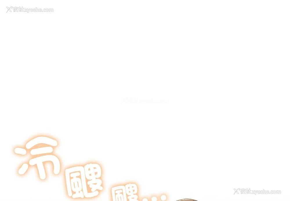 1P - 请把女儿交给我
