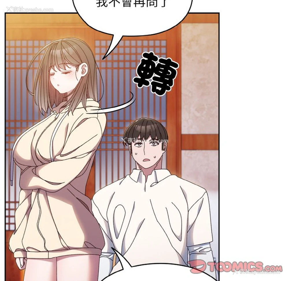 21P - 请把女儿交给我