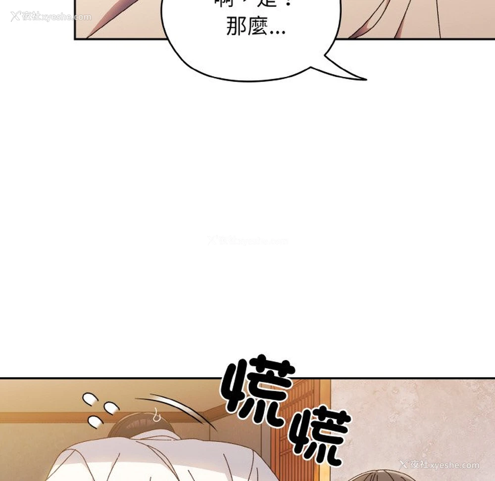 24P - 请把女儿交给我