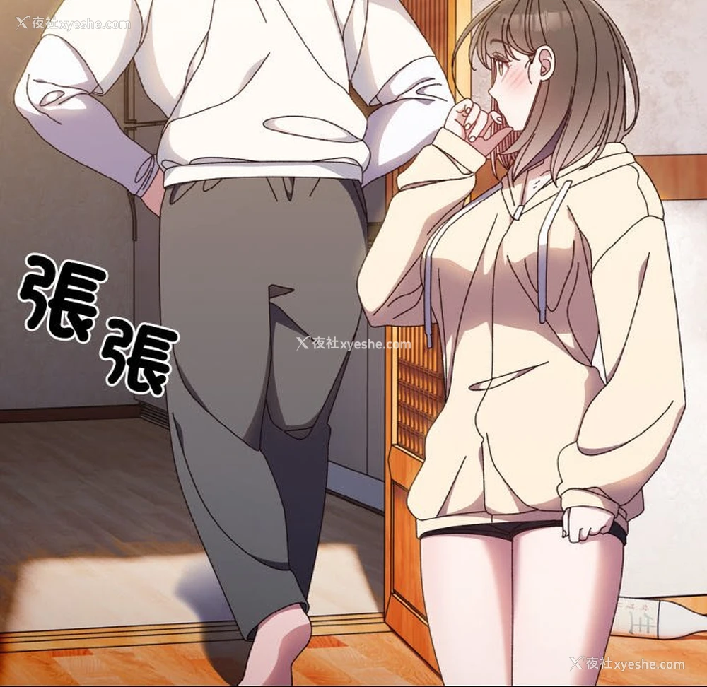 25P - 请把女儿交给我