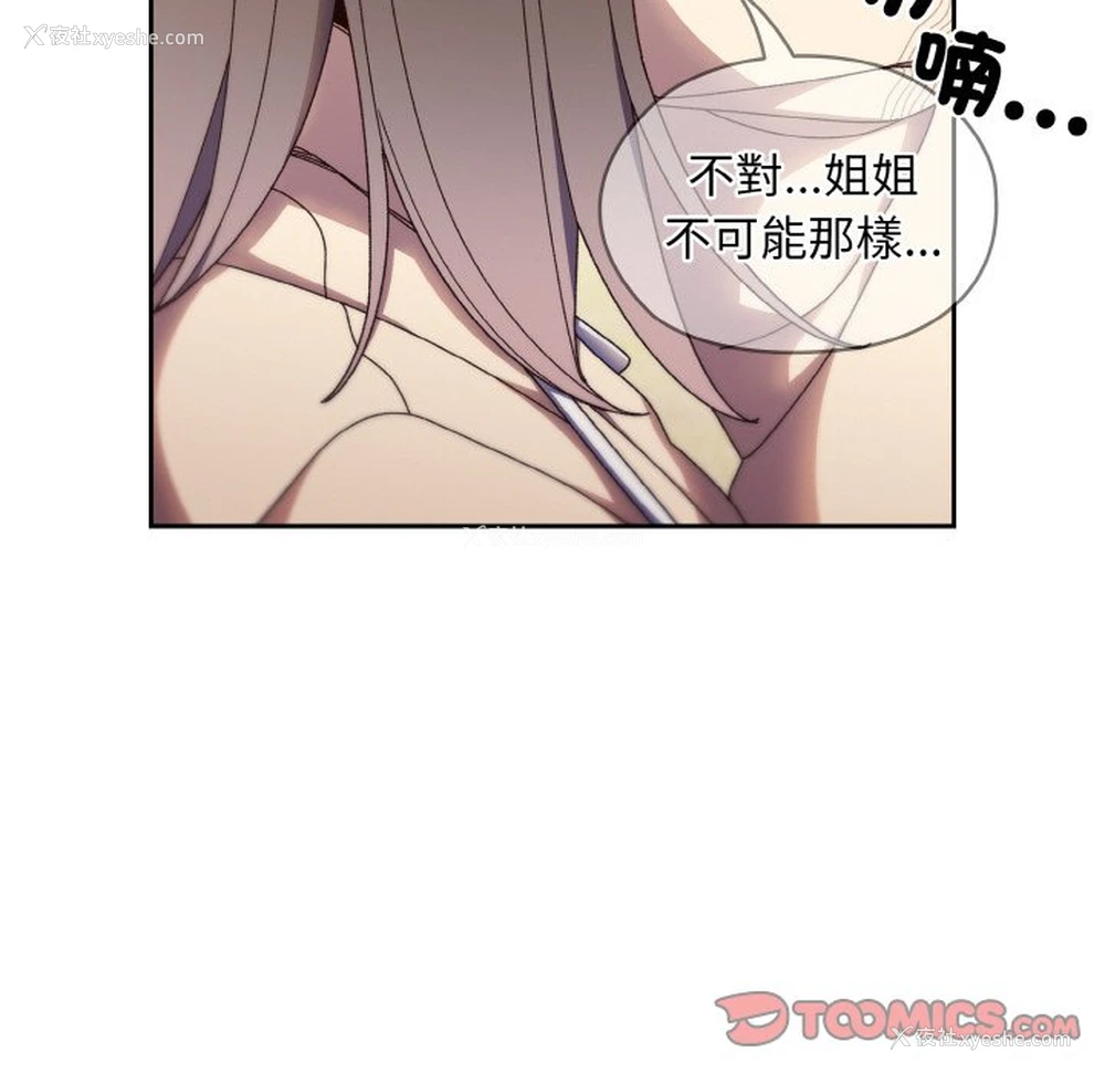 27P - 请把女儿交给我