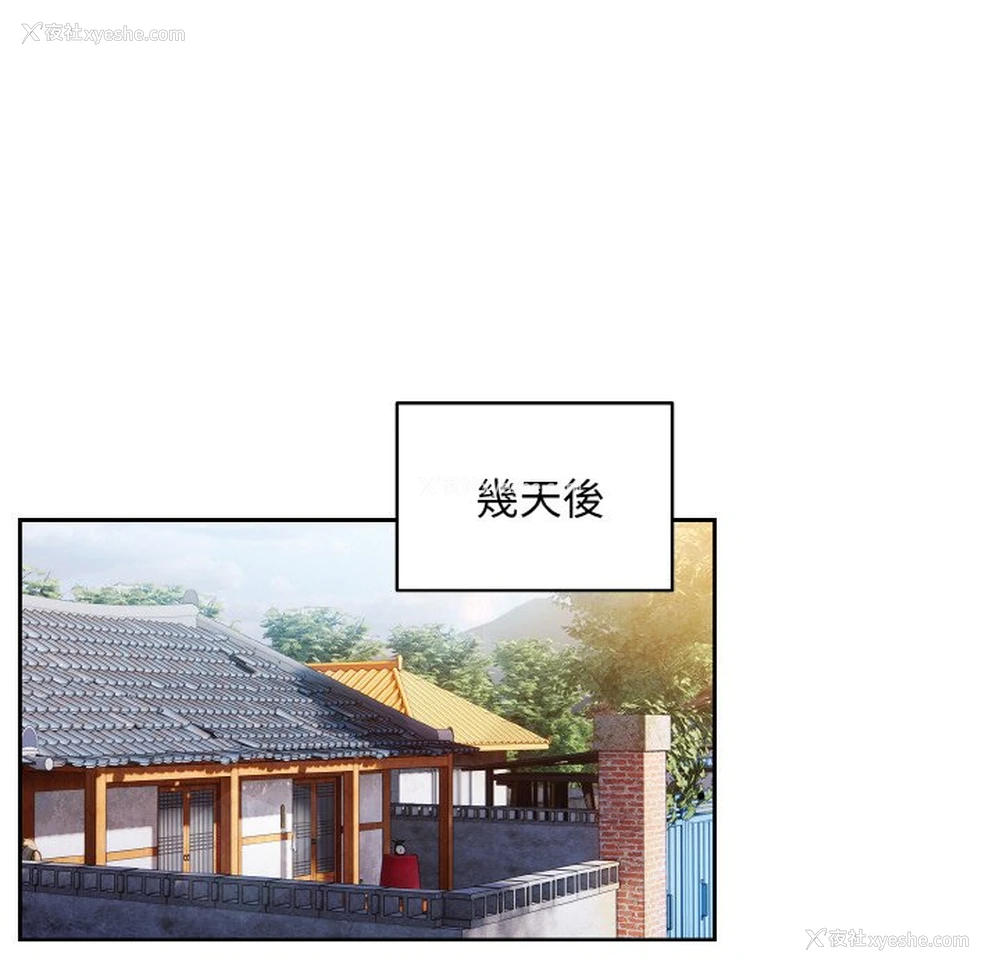 30P - 请把女儿交给我