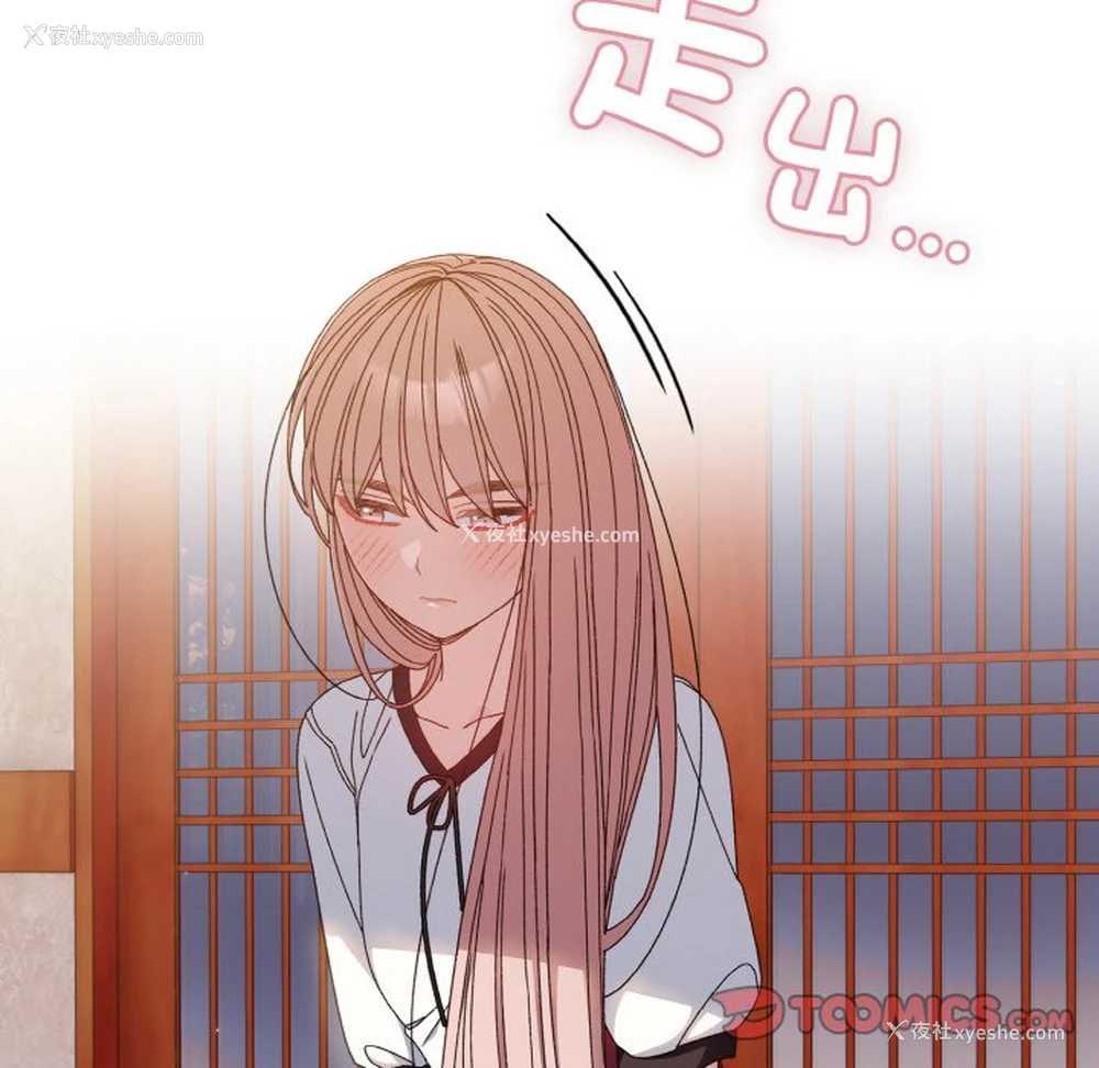 39P - 请把女儿交给我