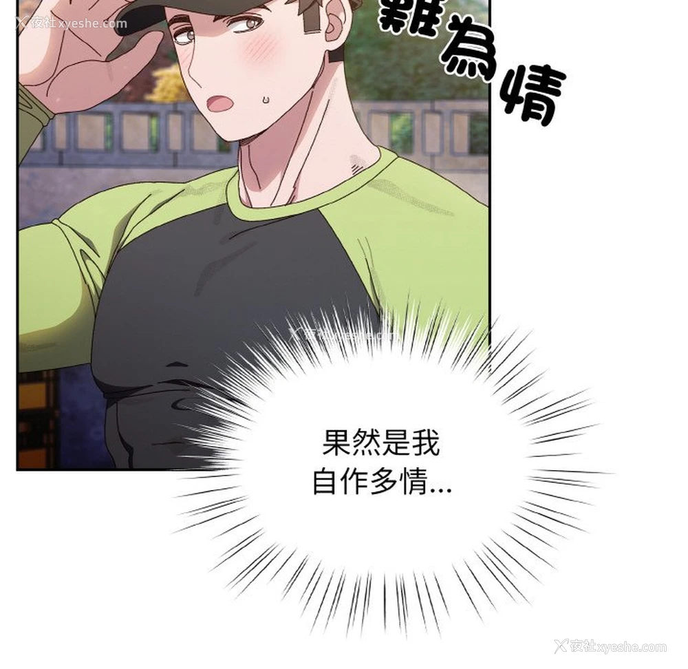 43P - 请把女儿交给我