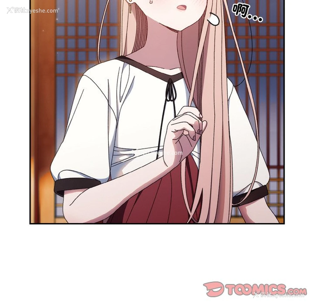 45P - 请把女儿交给我
