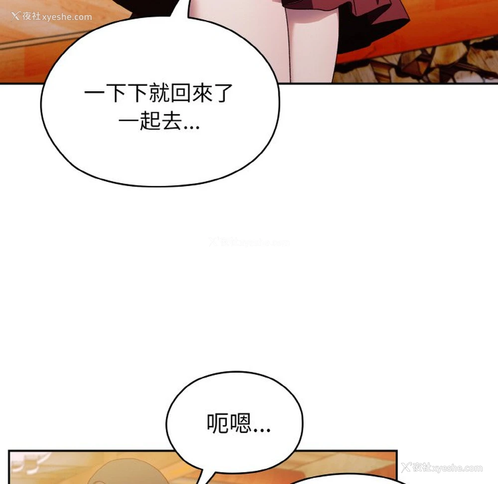 49P - 请把女儿交给我