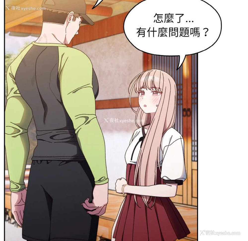 50P - 请把女儿交给我