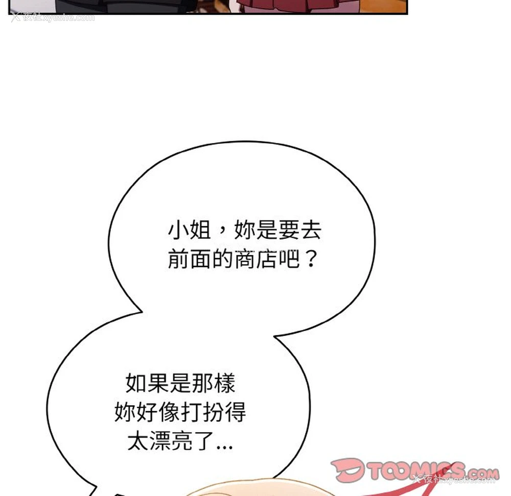 51P - 请把女儿交给我