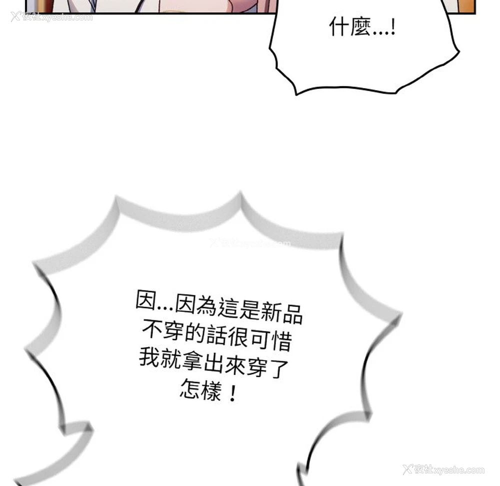 53P - 请把女儿交给我