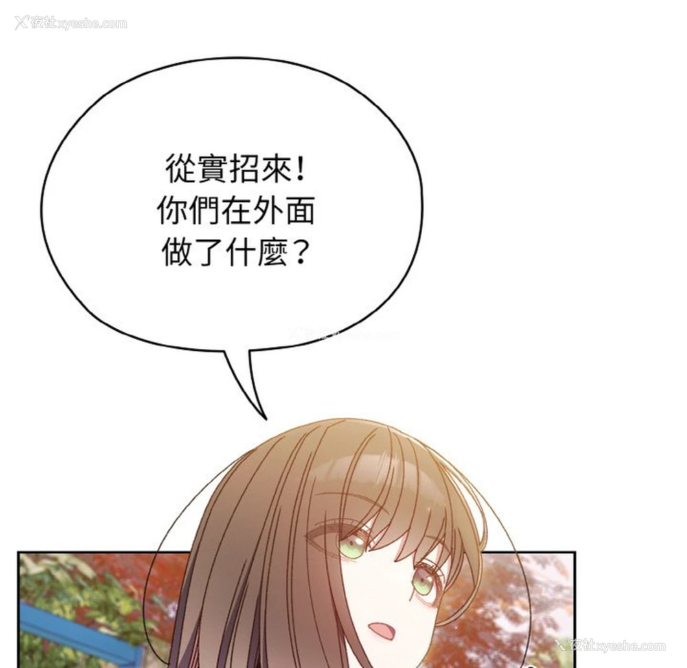 5P - 请把女儿交给我