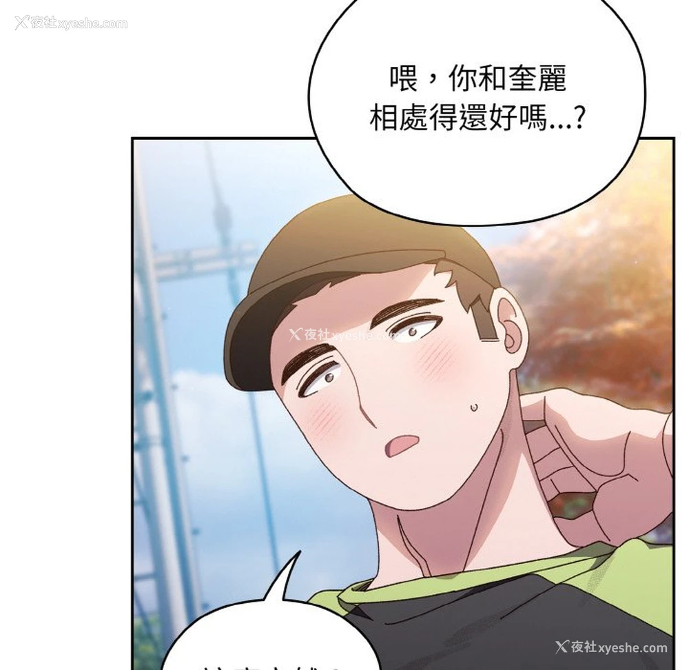 68P - 请把女儿交给我