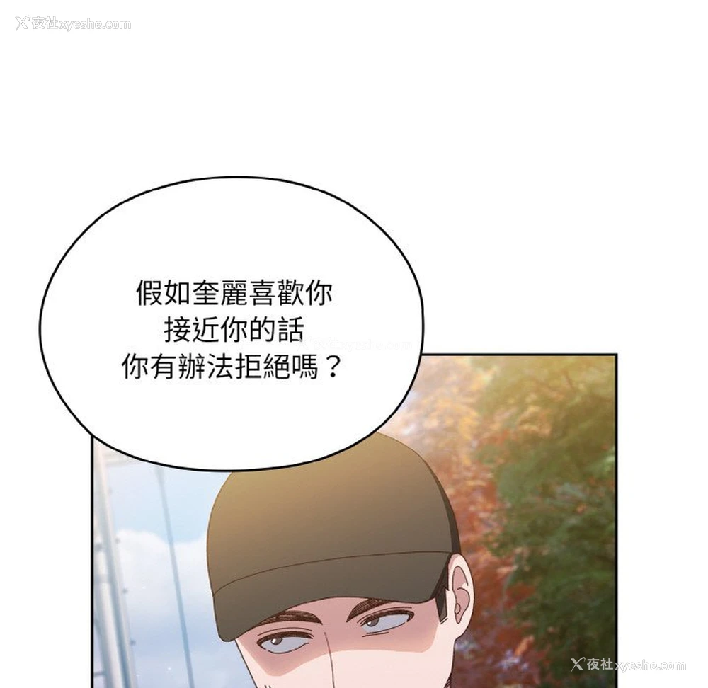 94P - 请把女儿交给我