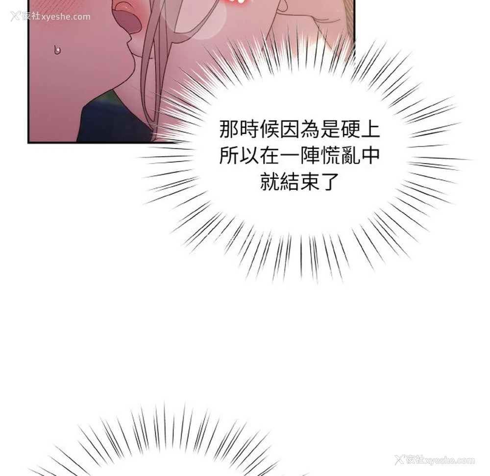 100P - 请把女儿交给我
