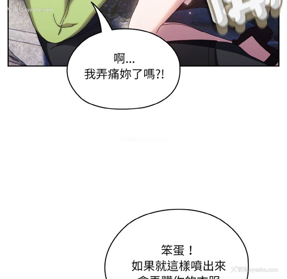 104P - 请把女儿交给我