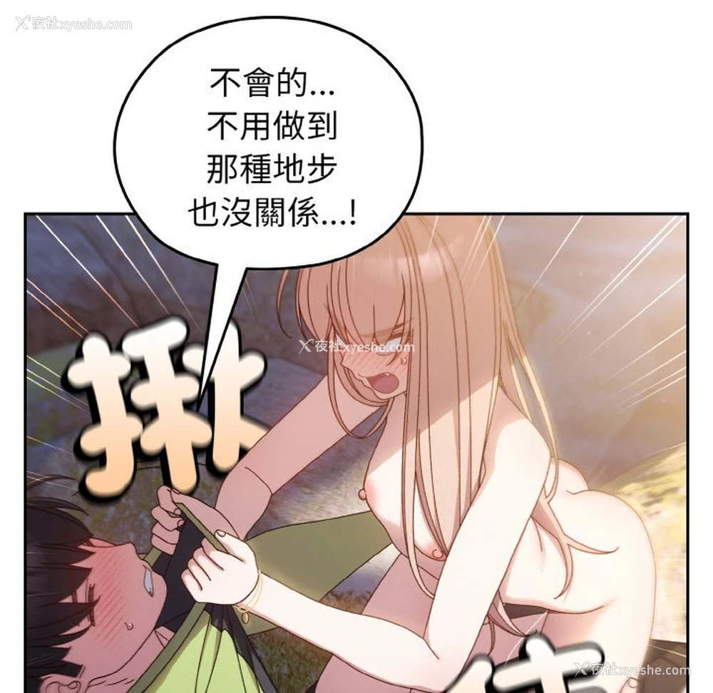 107P - 请把女儿交给我