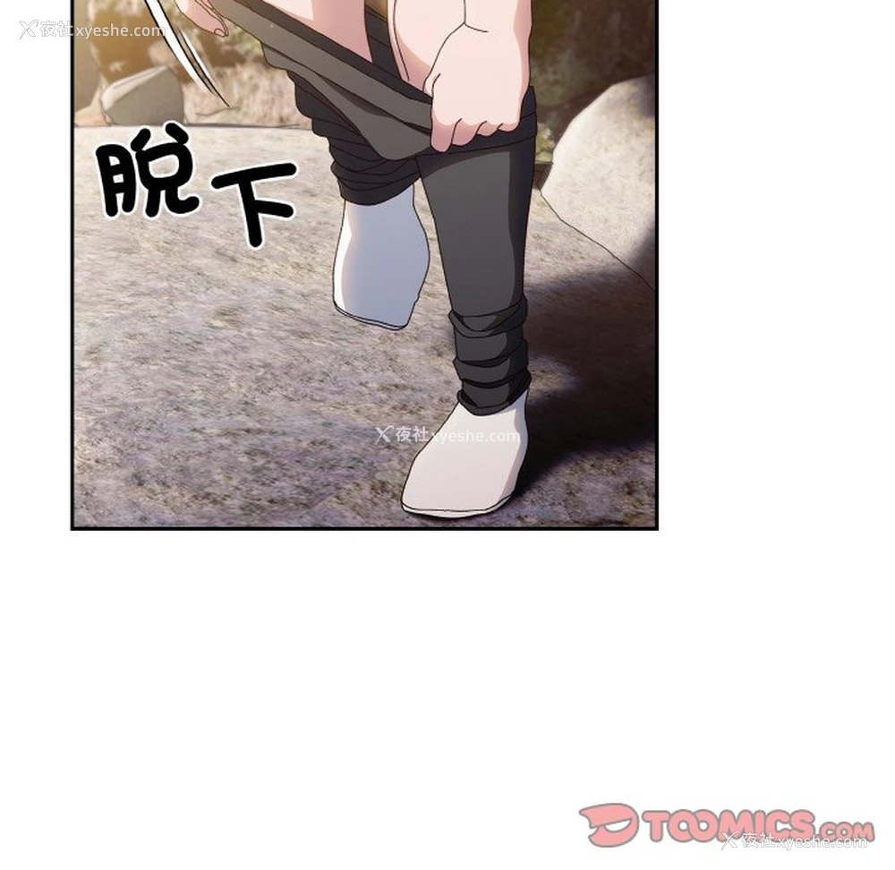 111P - 请把女儿交给我
