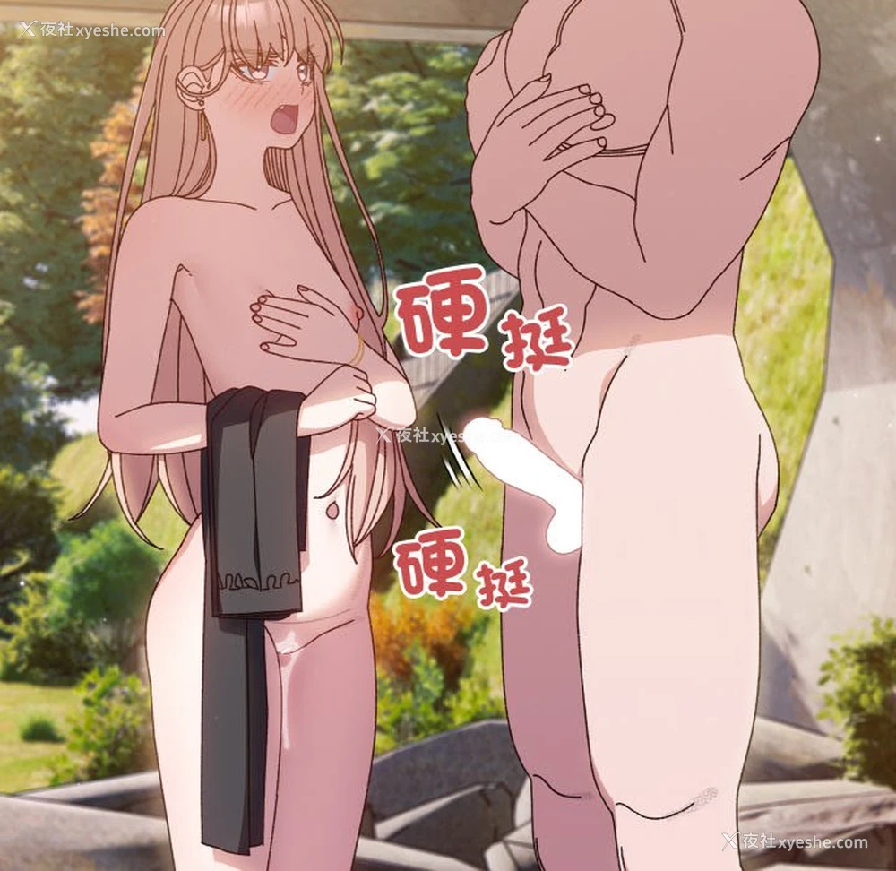 113P - 请把女儿交给我