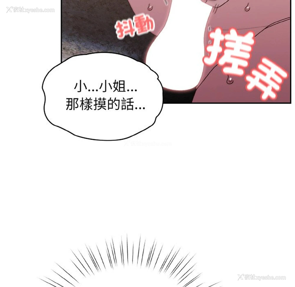 124P - 请把女儿交给我
