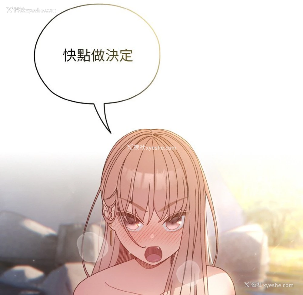 127P - 请把女儿交给我