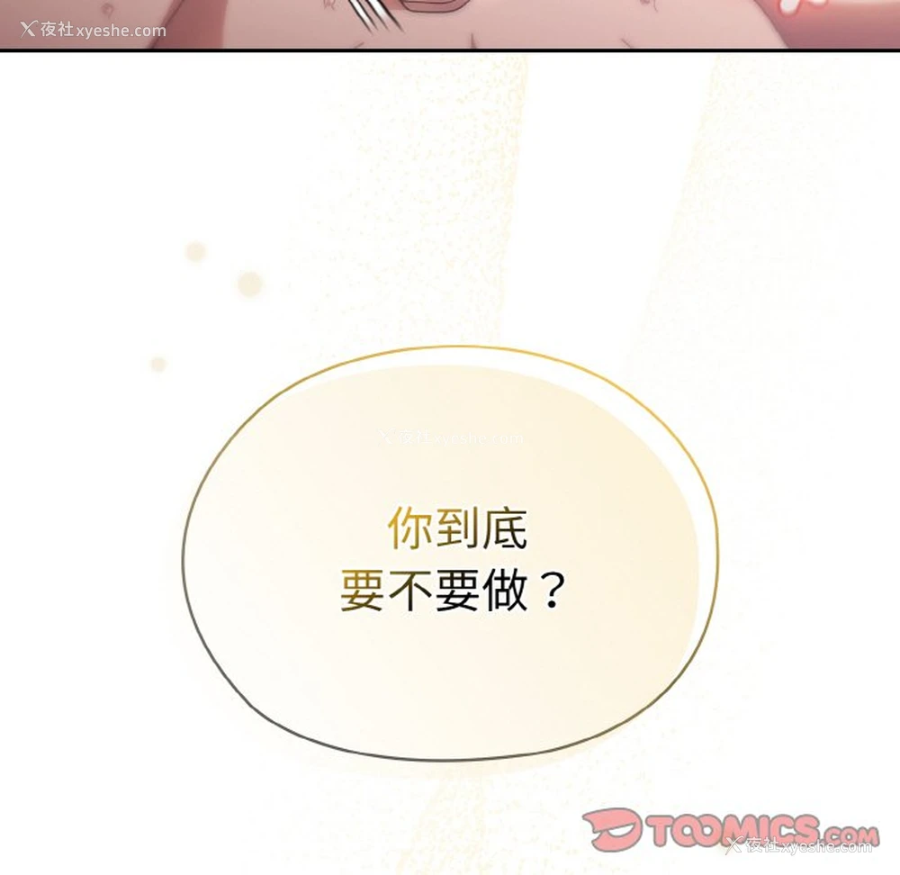129P - 请把女儿交给我