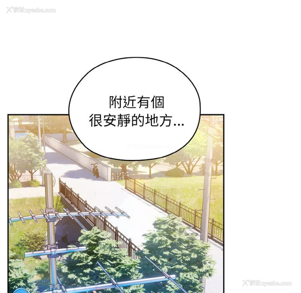 13P - 请把女儿交给我