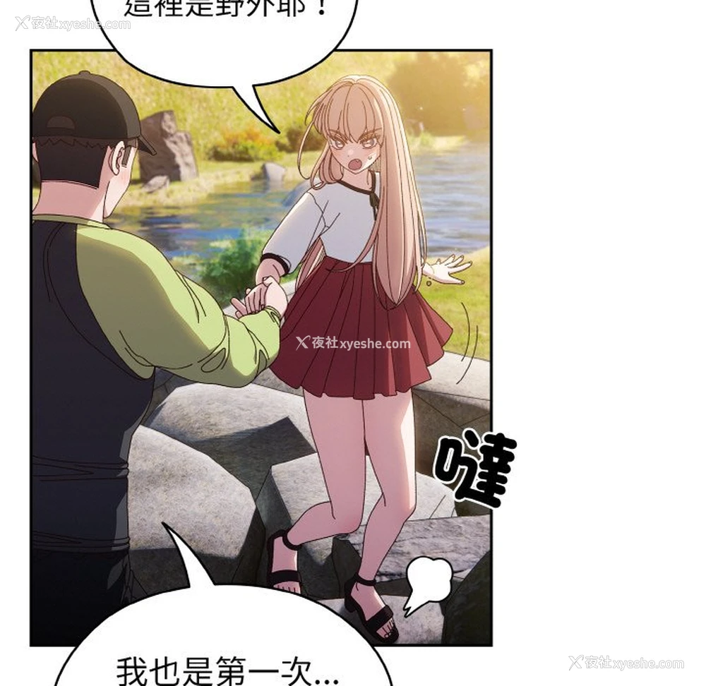 19P - 请把女儿交给我