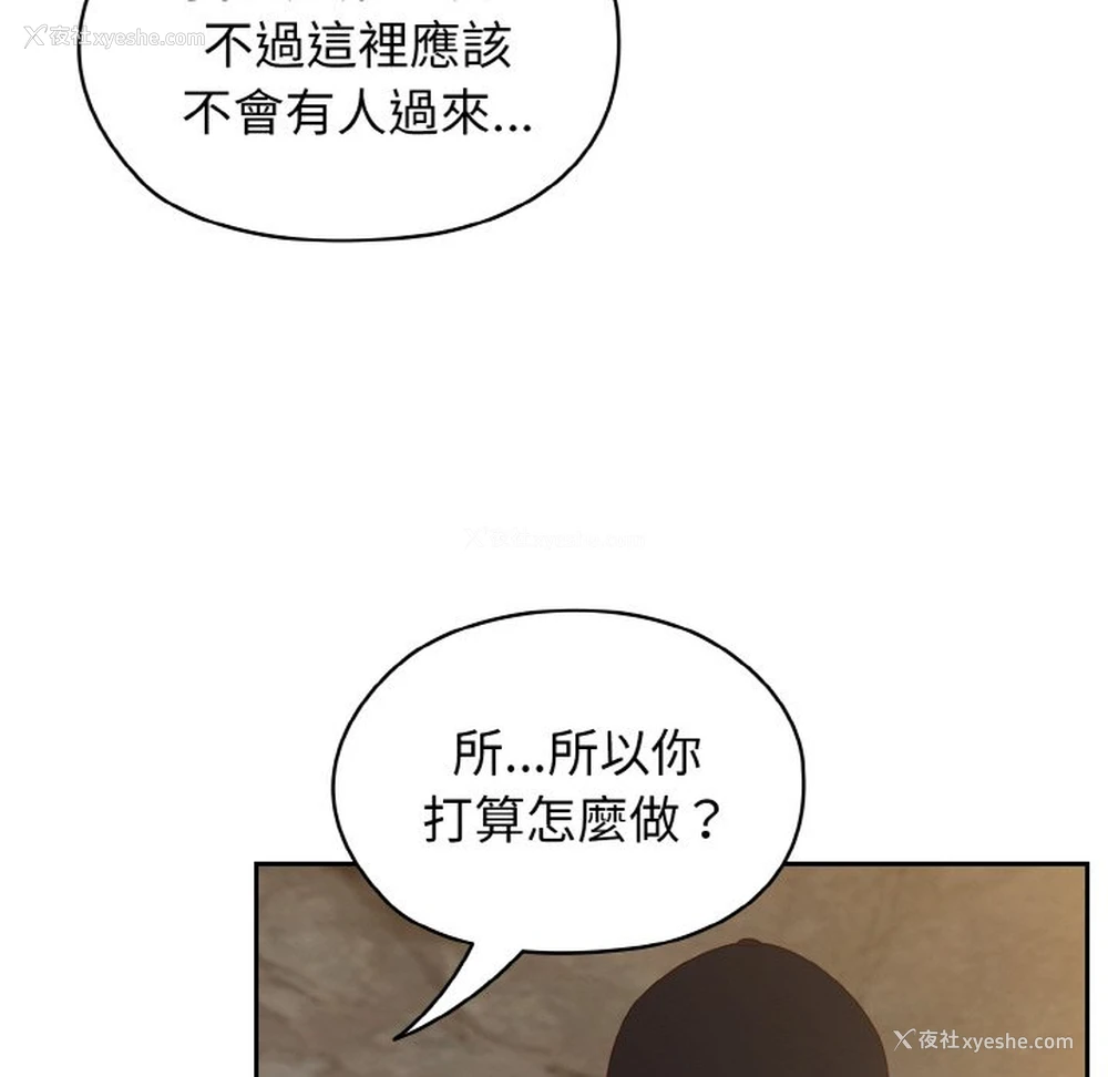 20P - 请把女儿交给我