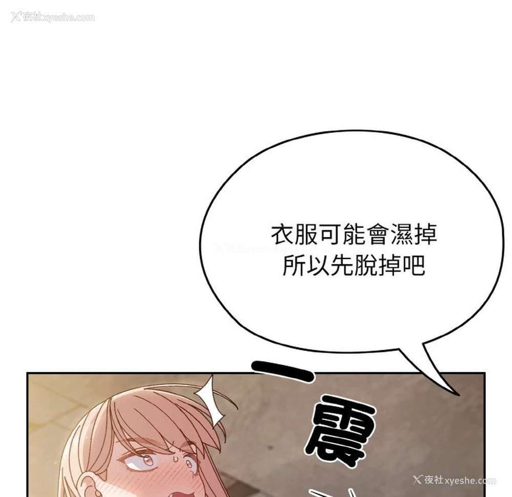22P - 请把女儿交给我