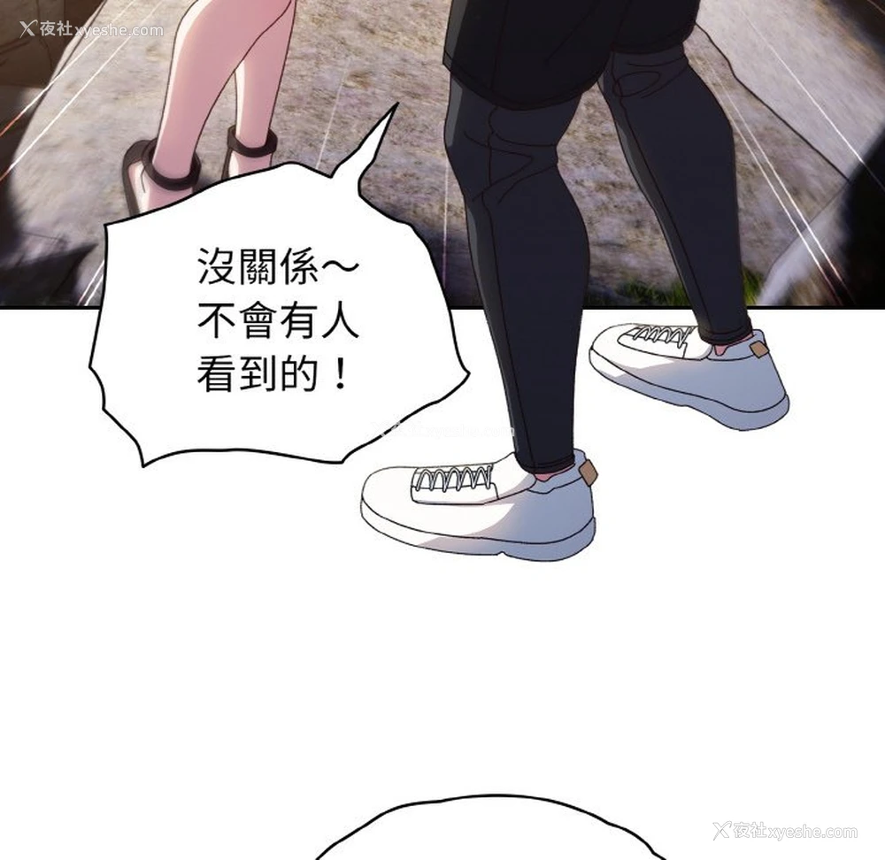 26P - 请把女儿交给我