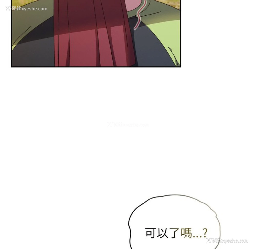 31P - 请把女儿交给我