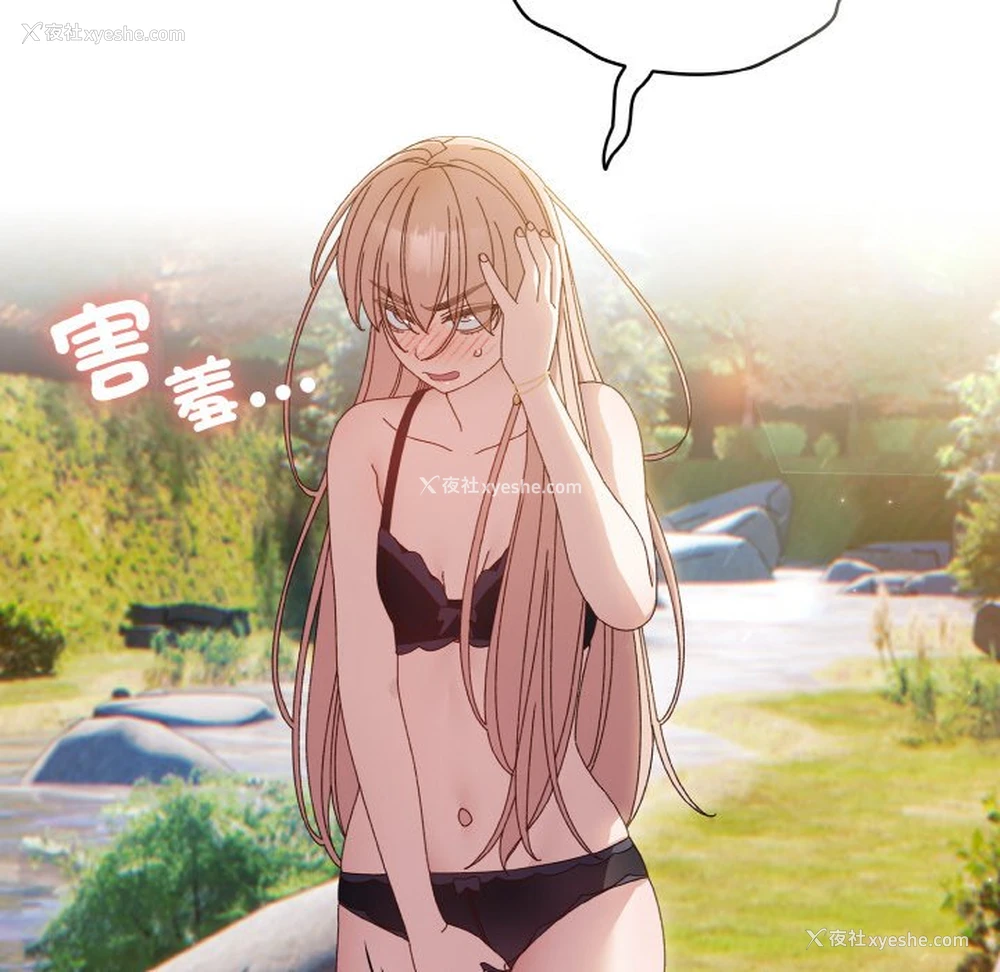 32P - 请把女儿交给我