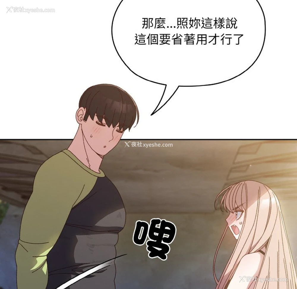 38P - 请把女儿交给我