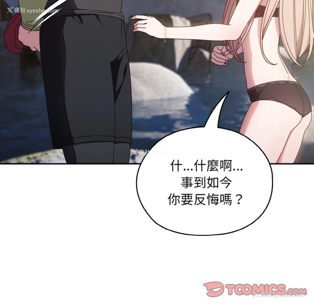 39P - 请把女儿交给我