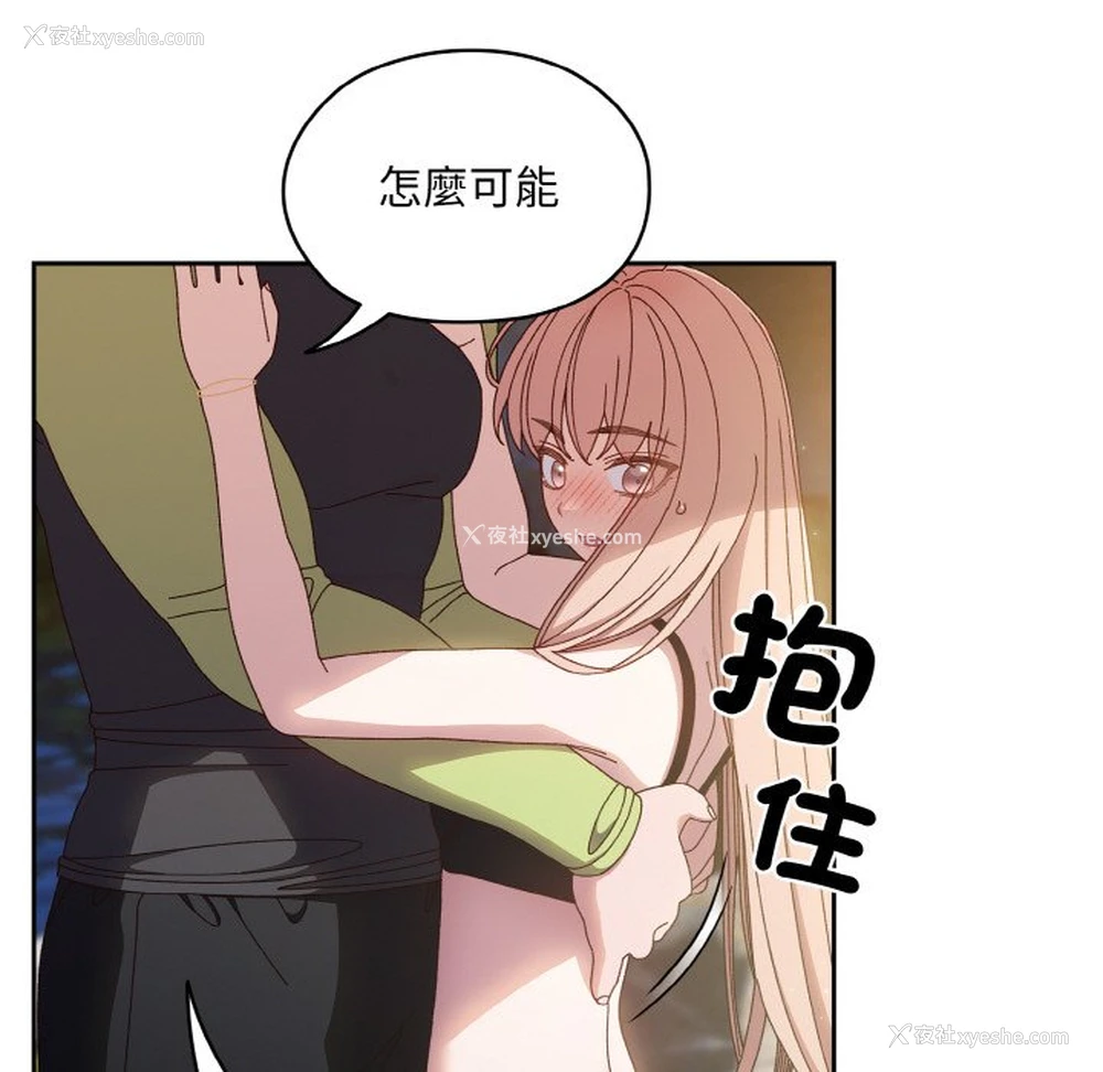 40P - 请把女儿交给我