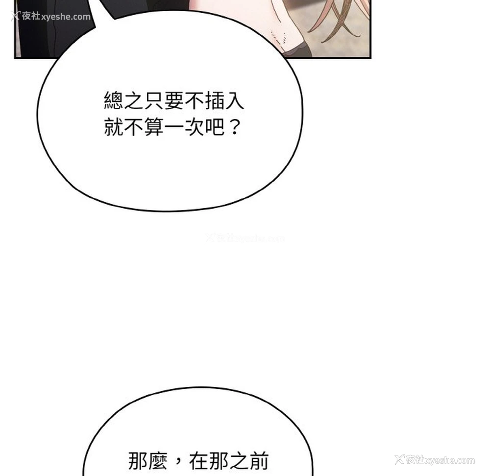 41P - 请把女儿交给我