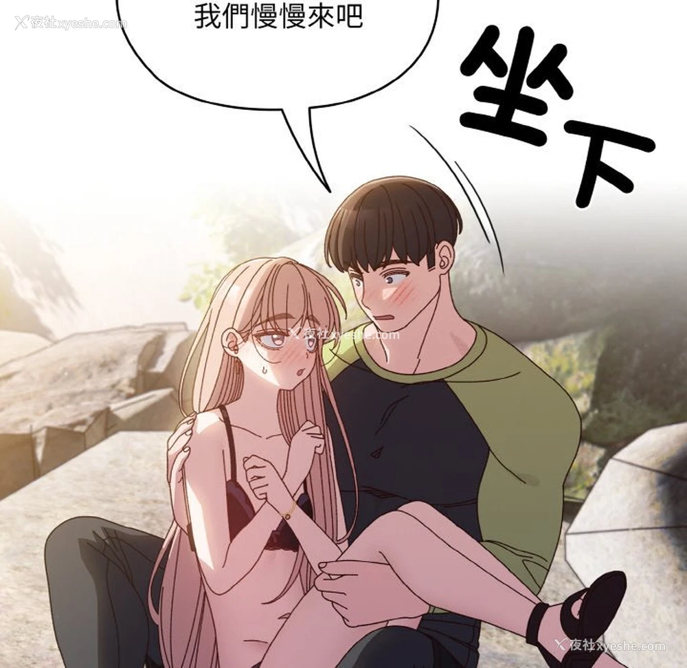 42P - 请把女儿交给我