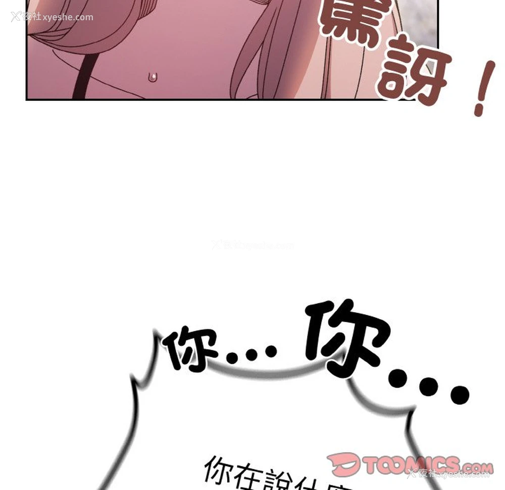 45P - 请把女儿交给我