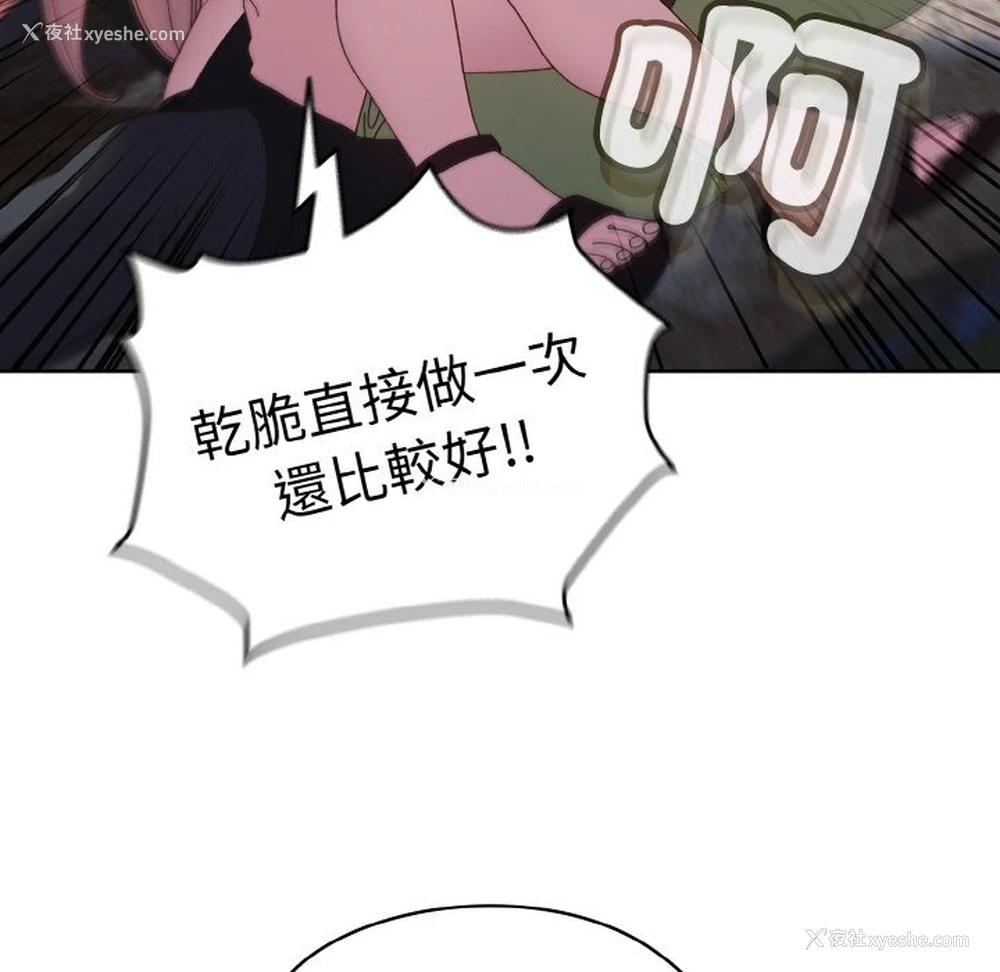 47P - 请把女儿交给我