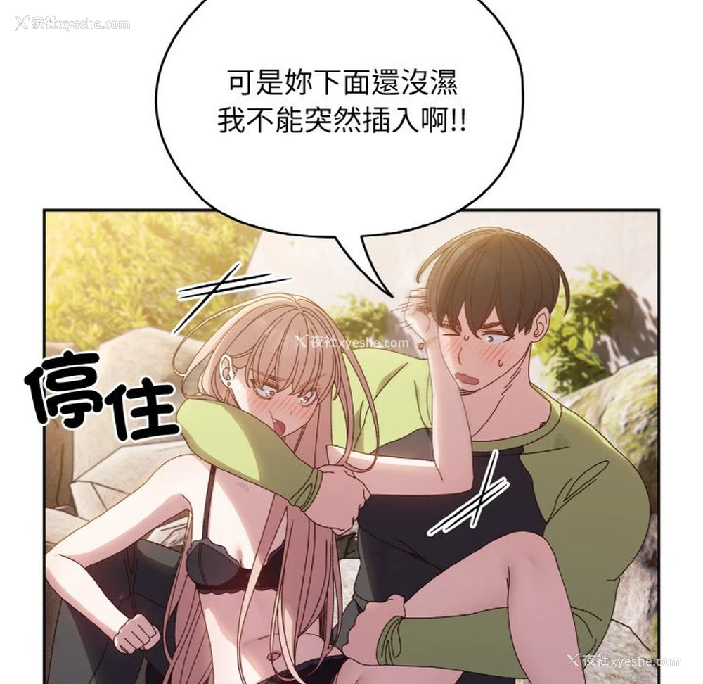 48P - 请把女儿交给我