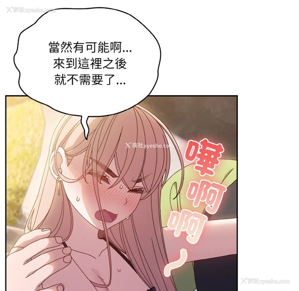 52P - 请把女儿交给我